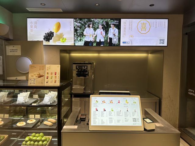 Hey Tea - ร้านชาดีของจีน 喜茶
