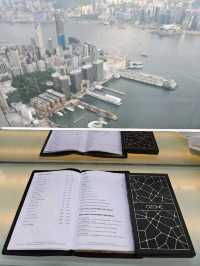 香港必去打卡的高空酒吧