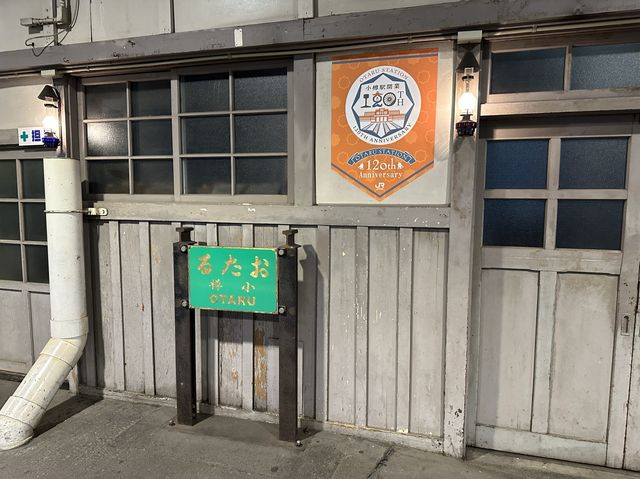 北海道・小樽。開業120週年の『小樽駅』