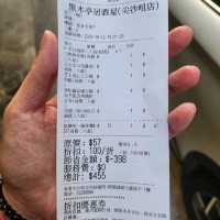 尖沙咀黑木亭居酒屋