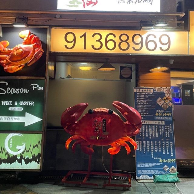 🌟 尖沙咀蒸氣海鮮火鍋 • 品嚐原汁原味海鮮 🌟 