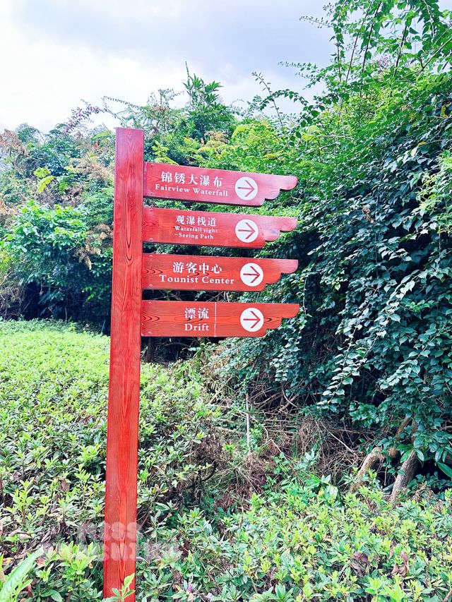 ⭐️增城白水寨風景名勝區⛰️