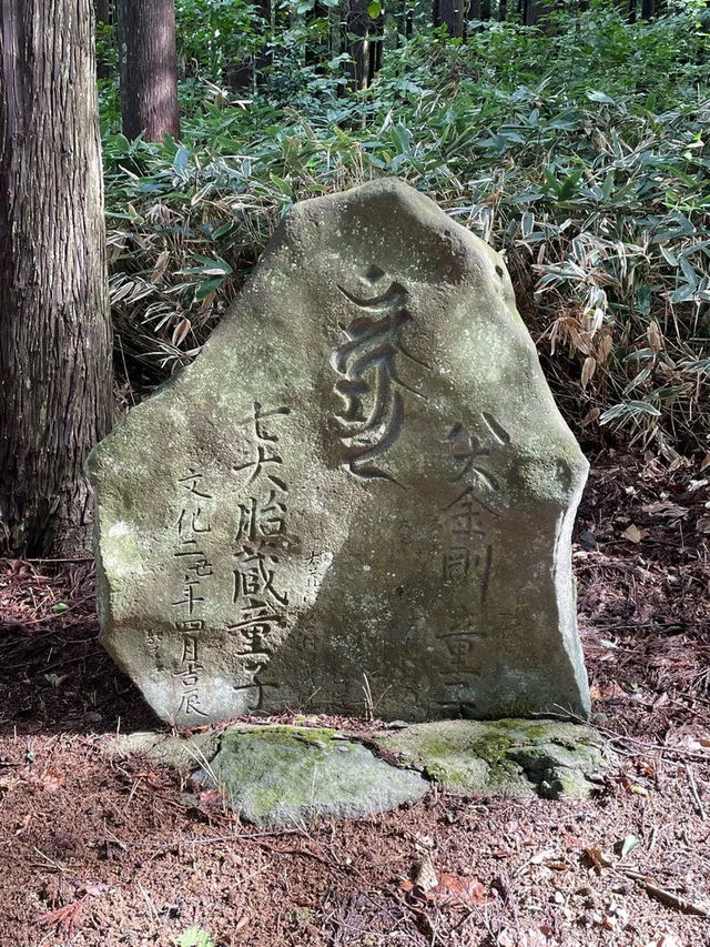 【山形県/鳥海山大物忌神社】行ってみて良かった！山形県の神社①