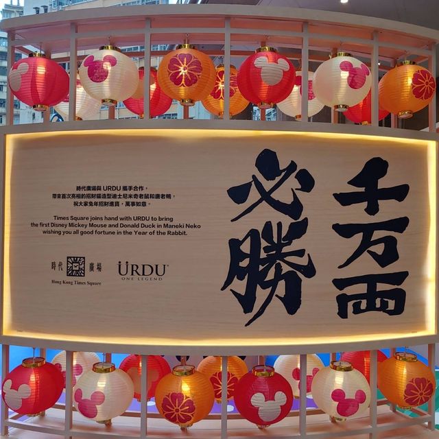 時代廣場米奇唐老鴨可新年