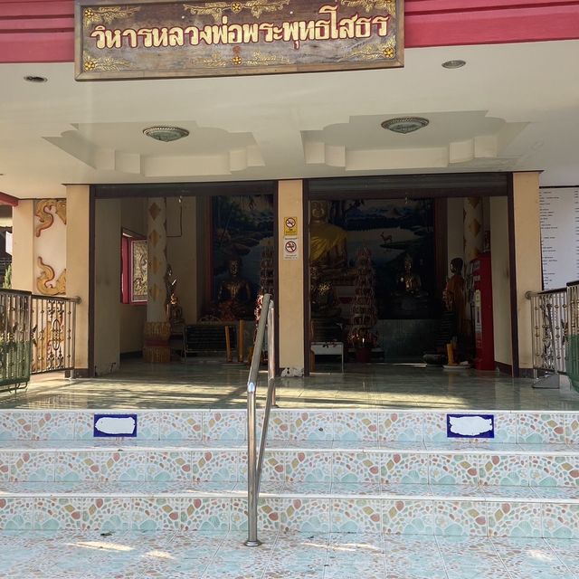 วัดหมู่ห้าสามัคคี