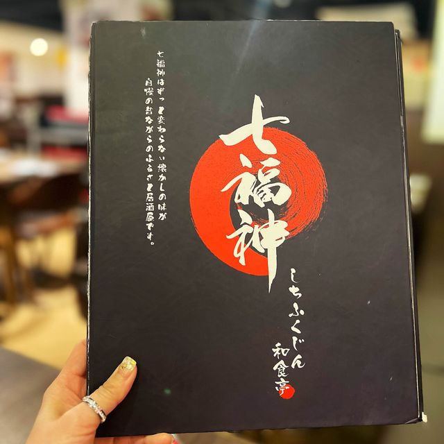 歷史悠久日本菜