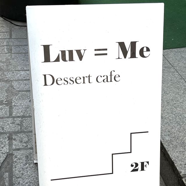 🍰디저트 맛집 감성 카페 [경성대부경대 카페, 럽은미]