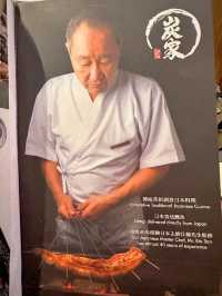 《正 宗 炭 火 燒 烤》