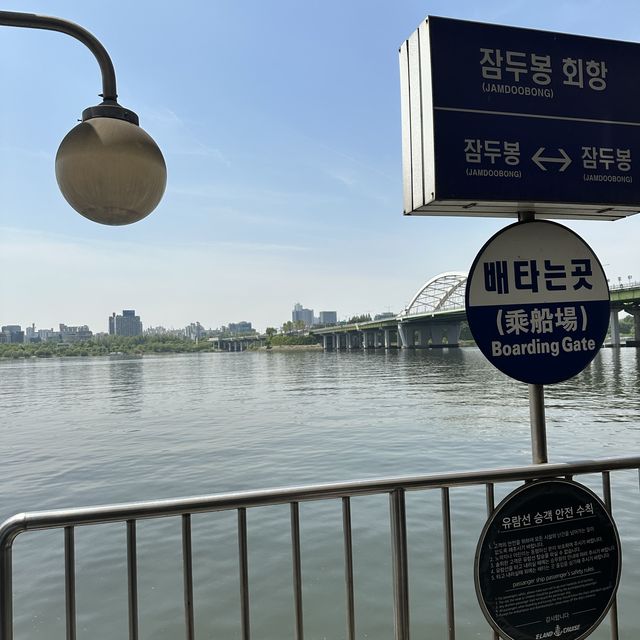  ˗ˏˋ  蚕頭峰 the9（チャムドゥボン ザナイン）잠두봉더나인  ˎˊ˗ 