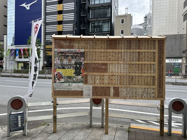 東京・神田周辺。『日本三大祭り』『江戸三大祭り』の一つとされる『神田祭』