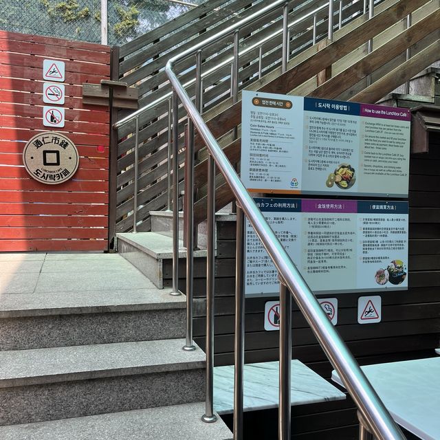 【韓国ソウル・通仁市場】葉銭とおかずを交換してマイお弁当を作る「お弁当カフェ通（とん）」