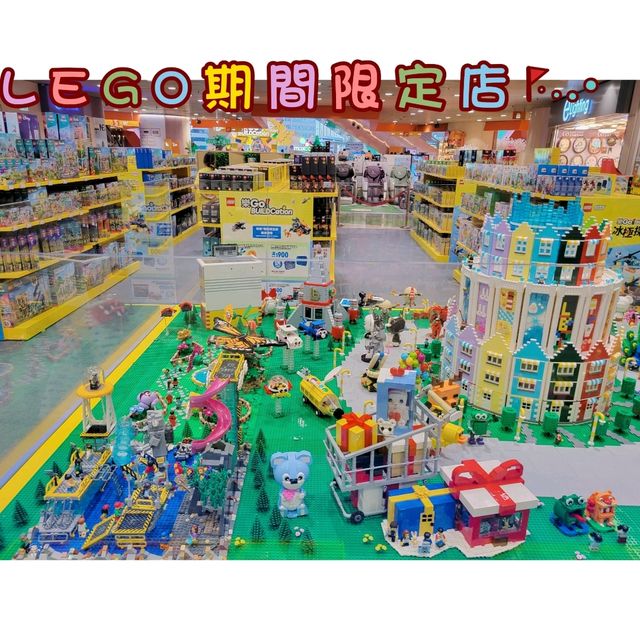 🎪樂GO! BUILDCation - 世界奇幻之旅🎪
