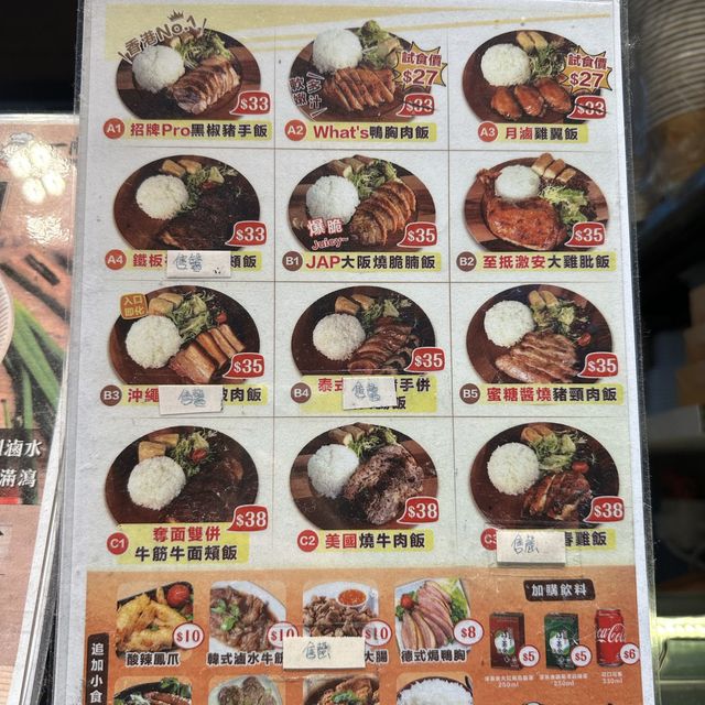 元朗超高質的豬手外賣店