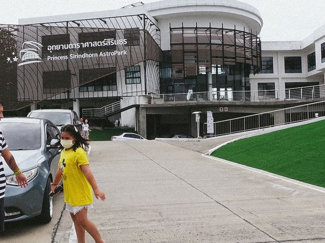 อุทยานดาราศาสตร์สิรินธร เชียงใหม่