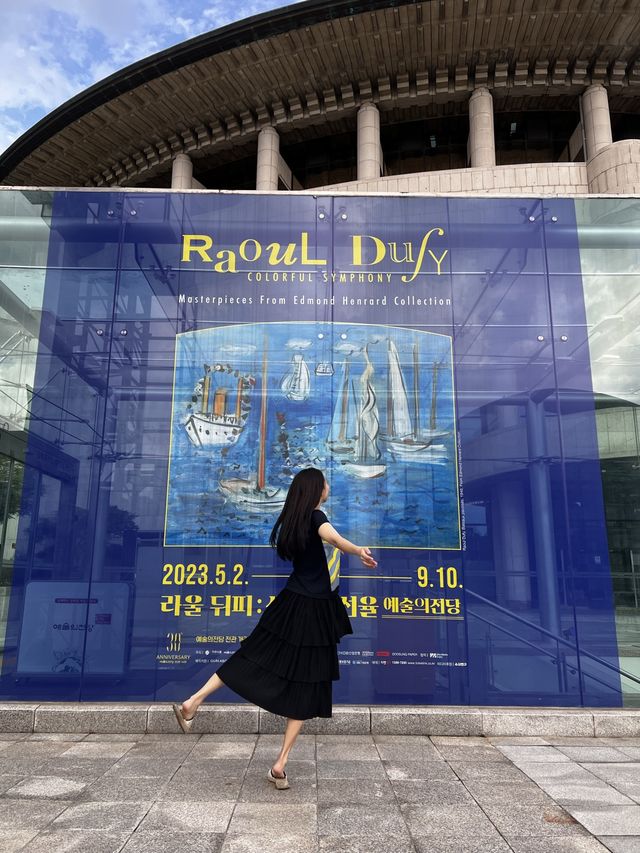 라울뒤피 색채의 선율👩🏻‍🎨 서울 9월 전시