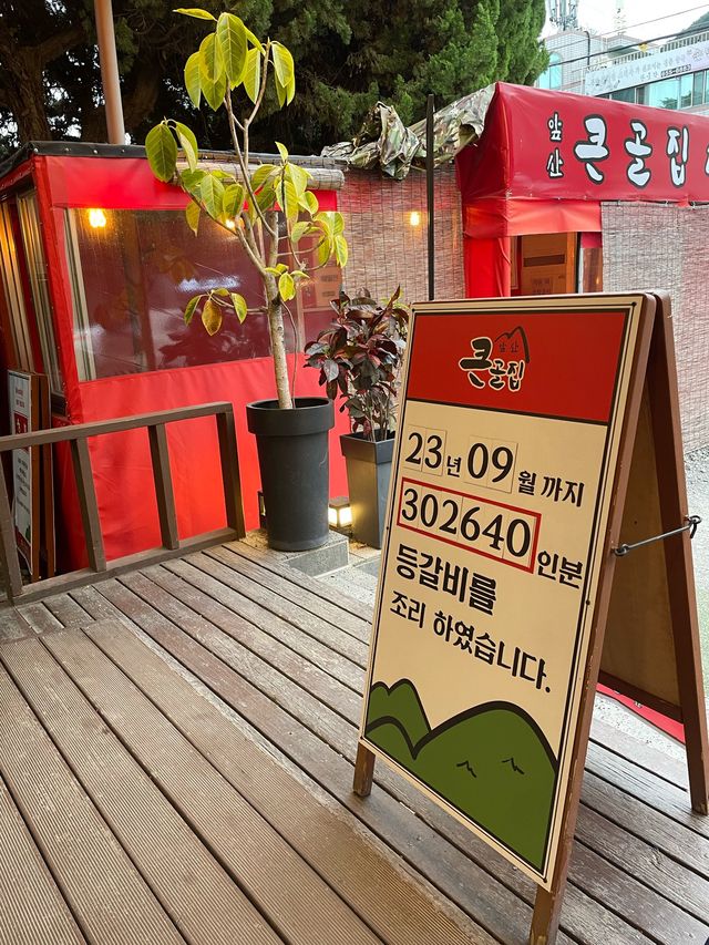대구여행 대구서비스친절맛 다잡은 맛집 추천 ⭐️