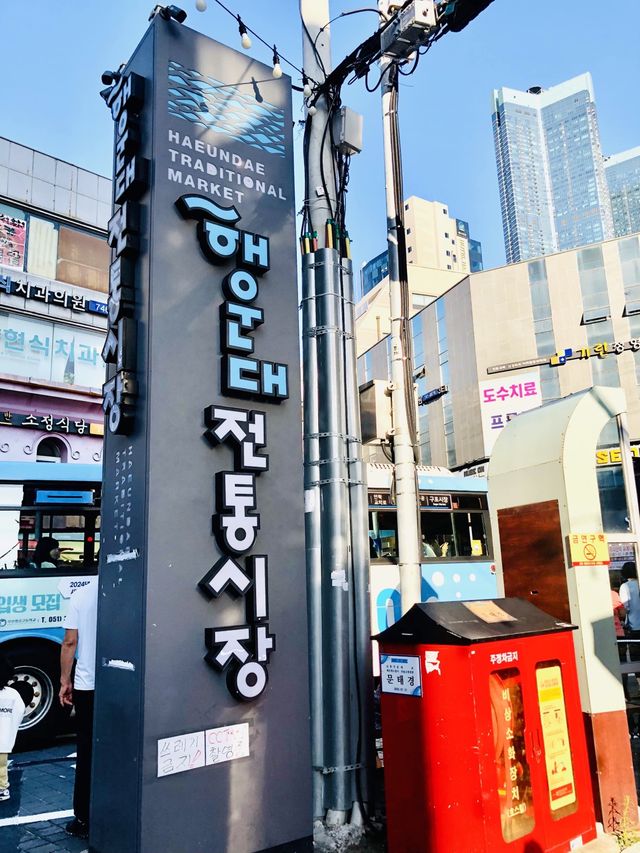 傳統特色的市場