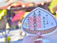 日本最古の菊まつり 笠間稲荷神社
