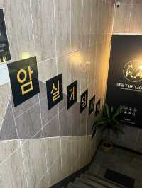 홍대 이색데이트 어바웃타임 암흑체험카페 씨더라이트✨