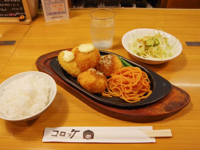 【長崎市】個性ある絶品コロッケ😋