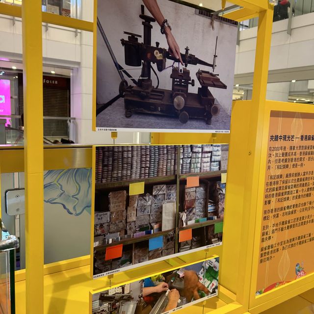 黃大仙南館的特大麻雀展🀄️🎲
