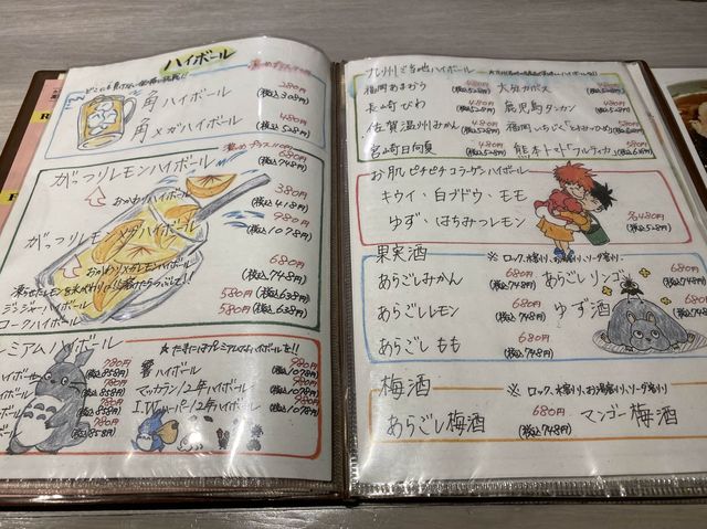 福岡・西新。鉄板焼き屋さんの味変ラーメン『テッパン家キッチン』