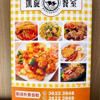 ［凱旋餐室］- 選擇多、快靚正☺️