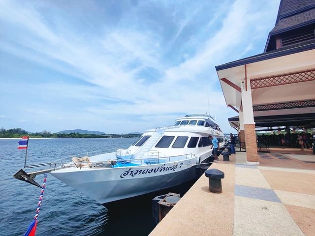ท่าเทียบเรือบ้านศาลาด่าน เกาะลันตา จังหวัดกระบี่