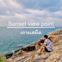 จุดชมพระอาทิตย์ตก เกาะเสม็ด 🏝🌤 sunset viwe point