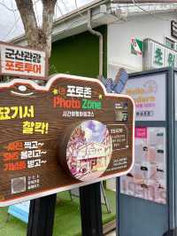 군산에서 시간여행 초원사진관✨