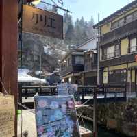 【山形県/銀山温泉(日帰り温泉)瀧見館、酒茶房クリエ】