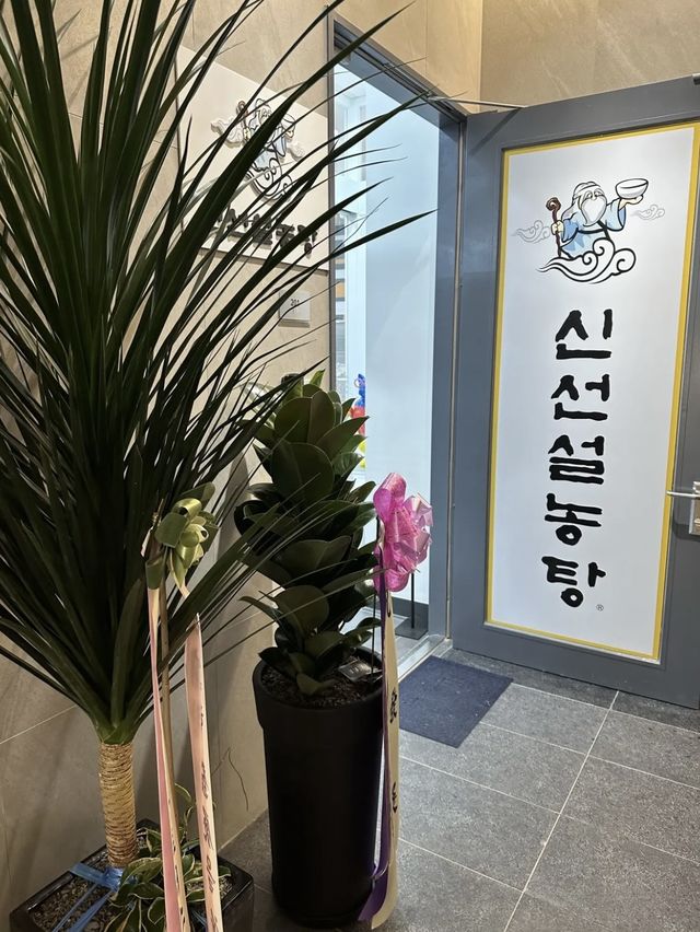 🇰🇷韓国 / 明洞 大人気のソルロンタンのお店！リニューアルして再オープン✨