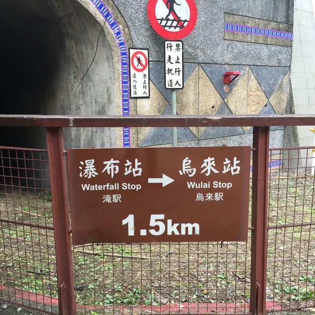 雲仙樂園🤫烏來美景盡收‼️山水相連☺️