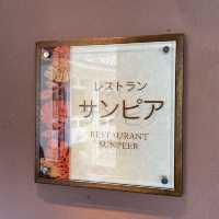 ゆいんちホテルのランチ『サンピア』