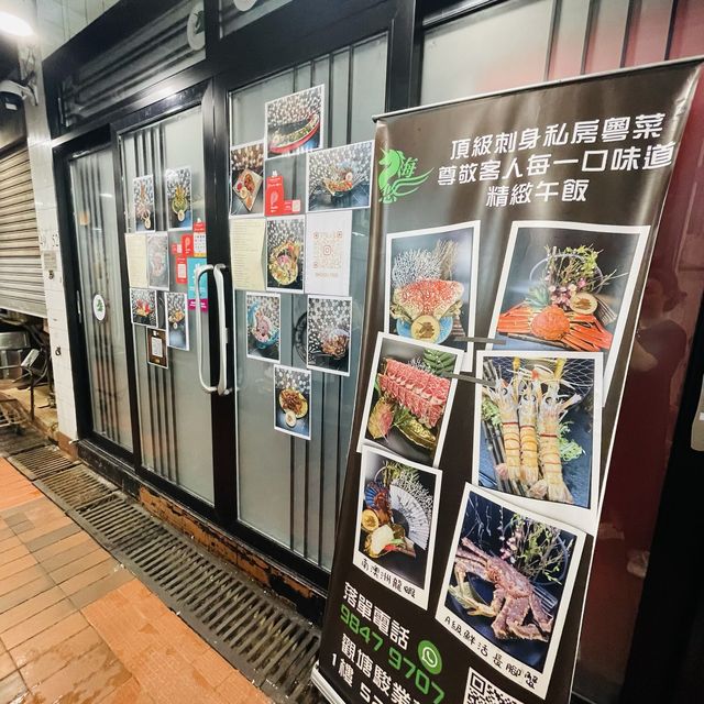 ❇️海悠食品
