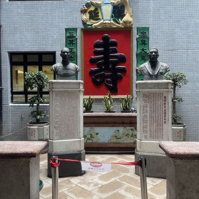 Tung Sin Tong Historical Exhibition Hall