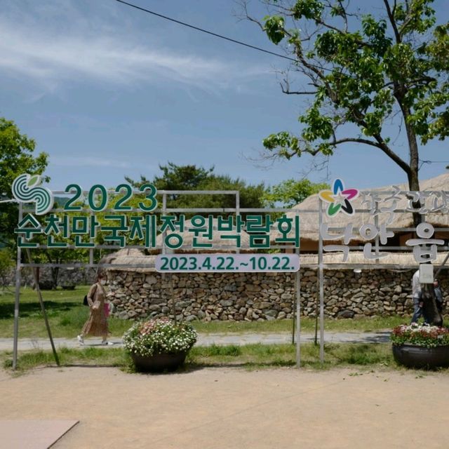 두근두근여름휴가 순천의 핫플레이스 낙안읍성마을