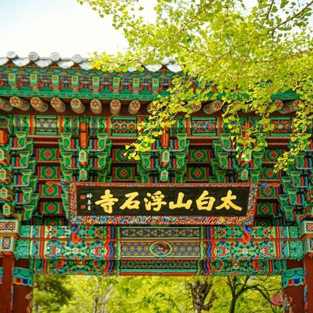 유네스코 세계유산에 등재된 영주 여행지