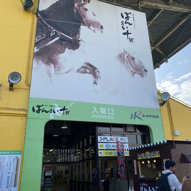 暢享北海道「帶廣競馬場」的樂趣盛典！