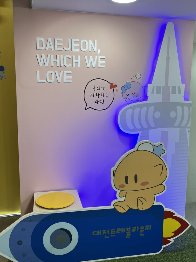 대전 뚜벅이여행자 필수코스