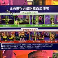 融創體育世界—小朋友放電、大人尋刺激好去處