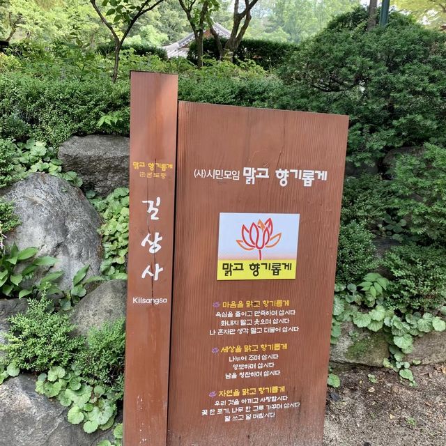  心靈的避風港！在首爾吉祥寺尋找平靜與寧靜🏯🌸