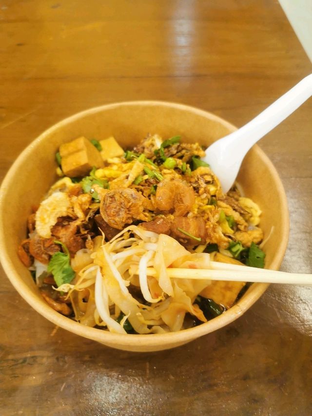 ก๋วยเตี๋ยวหลอดทรงเครื่อง 2497 (แม่บังอร)