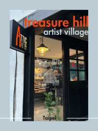เสพงานศิลปะ นั่งจิบกาแฟที่ #TreasureHill