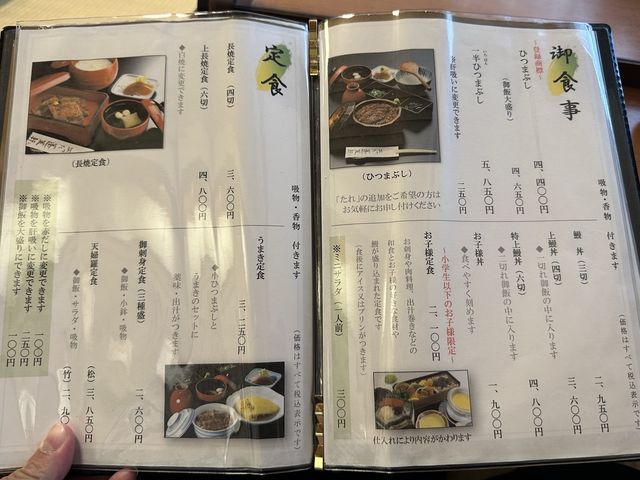 日本名古屋｜百年老店蓬萊軒