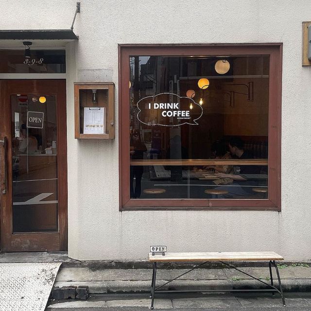 東京復古咖啡店，有季節性的櫻花蛋糕！