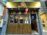 食在土瓜灣．Gyutan Toku牛舌專門店．牛舌控必去