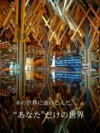 【高知/現実逃避スポット】日常の疲れを癒す非日常スポット🌿現実逃避出来るかも？！🧞🔮✨