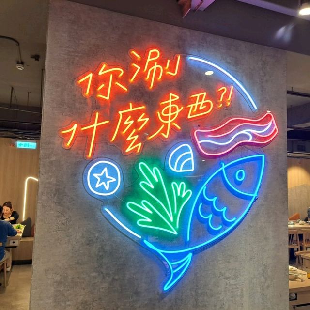 錢都🍲食材應有盡有，平價美味連鎖火鍋不趕時間