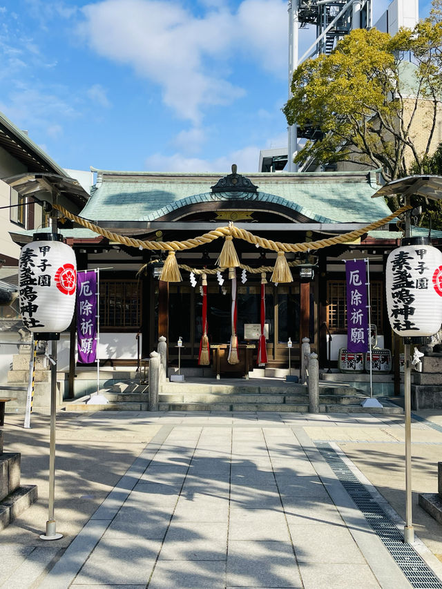 【兵庫県】必勝祈願の神社「甲子園素戔嗚神社」